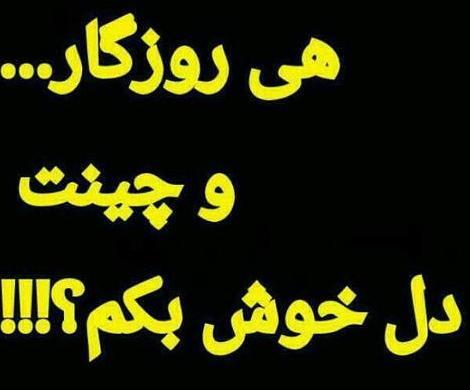 عکس اسب تک شاخ نماد چیست