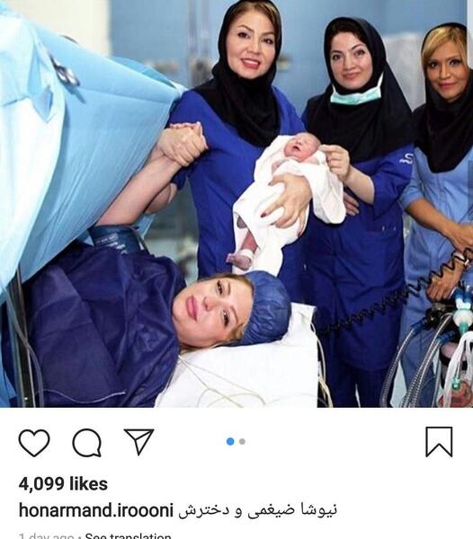 عکس تینا شاخ اینستا