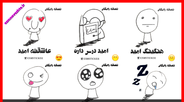 امیرحسین آرمان عکس نوشته