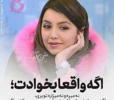 امیرحسین آرمان عکس نوشته