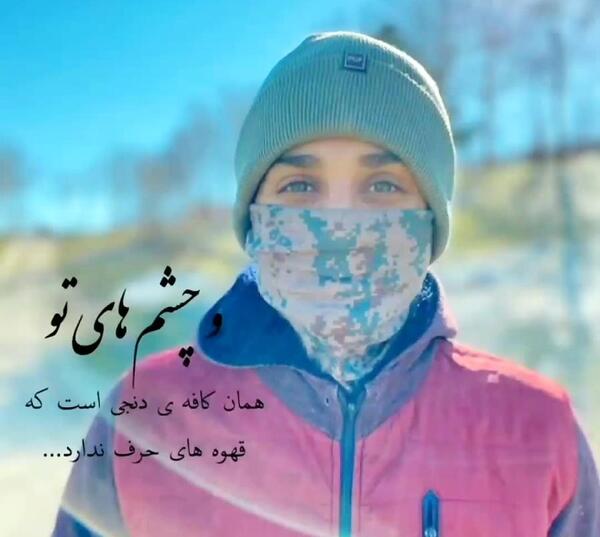 امیرحسین آرمان عکس نوشته