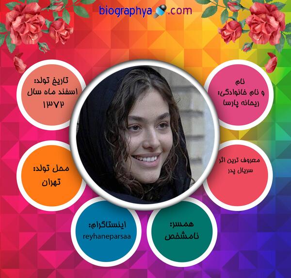 امیرحسین آرمان عکس نوشته