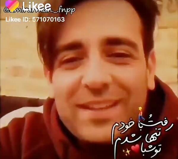 امیرحسین آرمان عکس نوشته