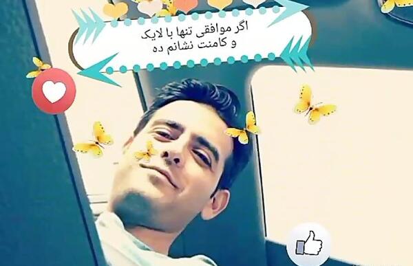 امیرحسین آرمان عکس نوشته