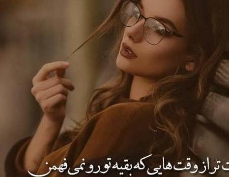 عکس پروفایل دخترونه شاخ نوشته دار