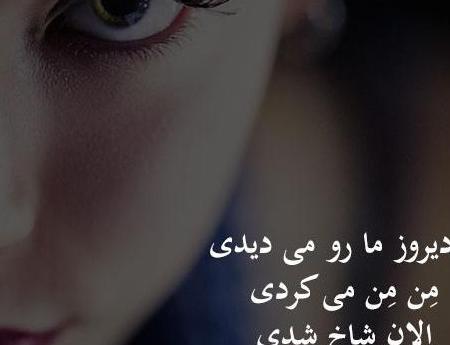 عکس پروفایل دخترونه شاخ نوشته دار