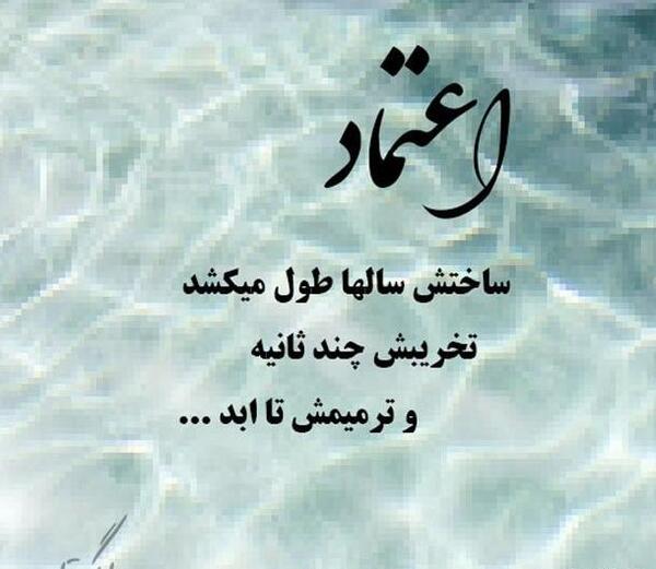 عکس نوشته خدایا کمک همه کن