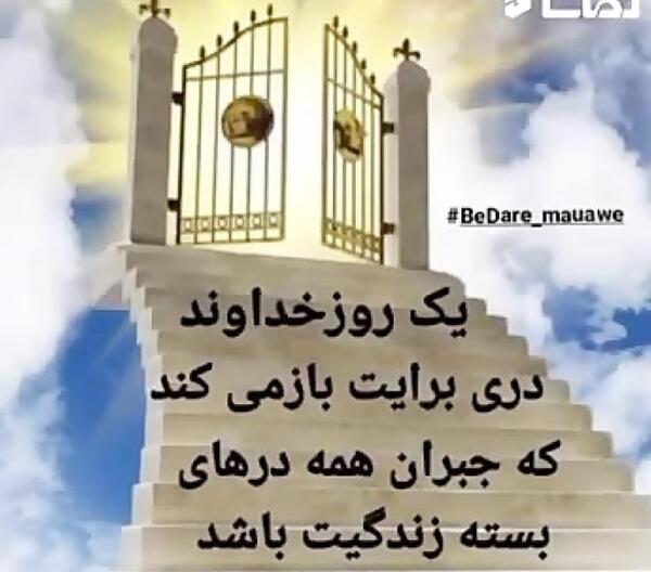 عکس نوشته خدایا کمک همه کن
