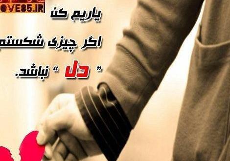 عکس نوشته خدایا کمک همه کن