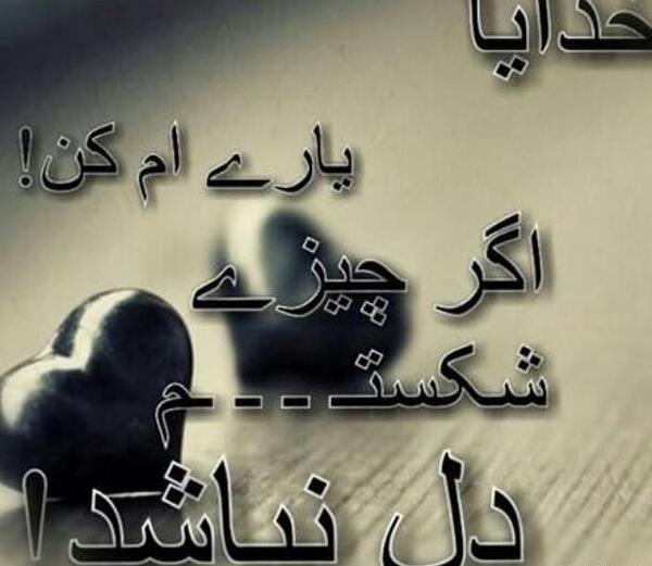 عکس نوشته خدایا کمک همه کن