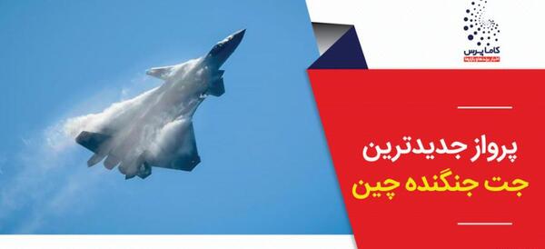 عکس جنگنده رافال