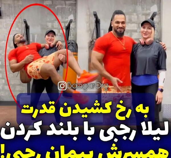 عکس پیمان رجبی و لیلا رجبی