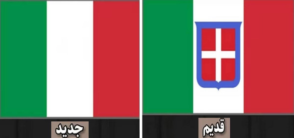 عکس پرچم اسپانیا