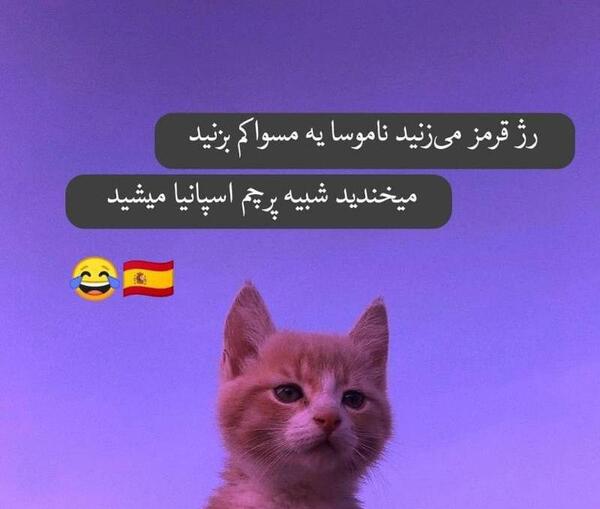 عکس پرچم اسپانیا