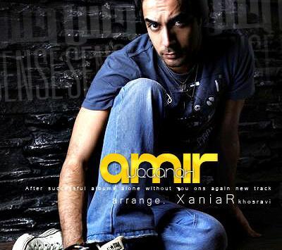 عکس امیر یگانه خواننده