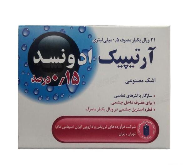 عکس نوشته دروغ نگین