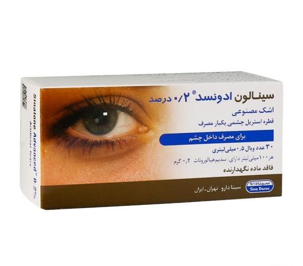 عکس نوشته دروغ نگین