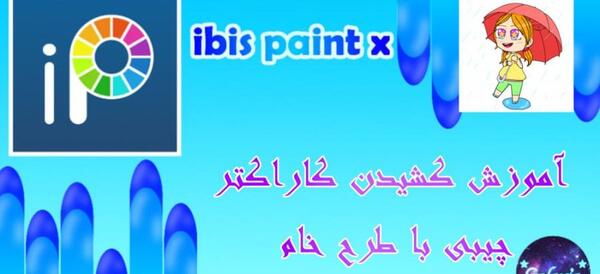 عکس مرینت فتوشاپ