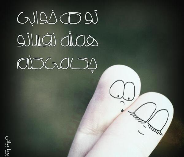 عکس های از غزل شاکری
