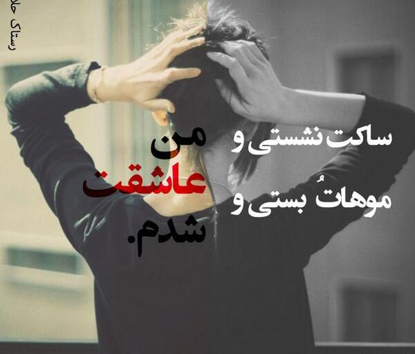 عکس های از غزل شاکری