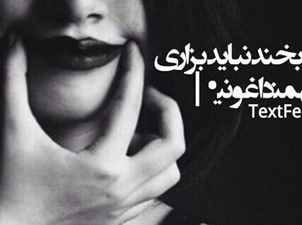 عکس جملات انگیزشی لبخند