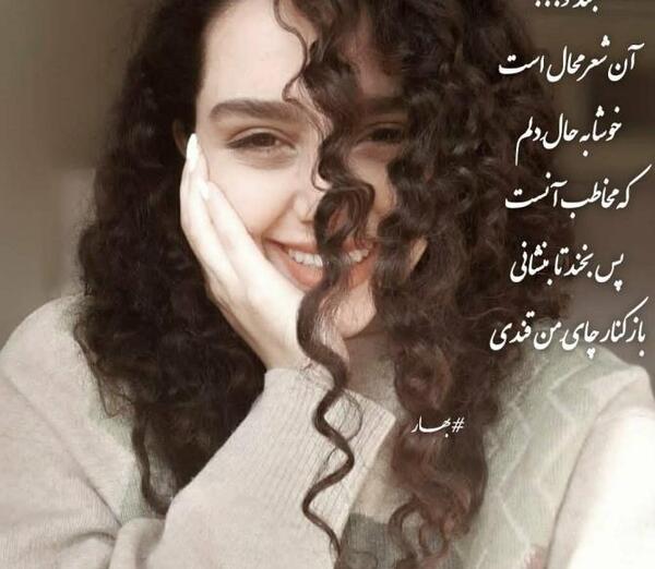 عکس جملات انگیزشی لبخند