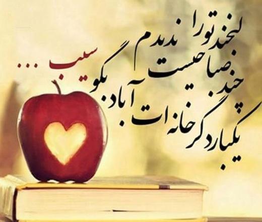 عکس جملات انگیزشی لبخند