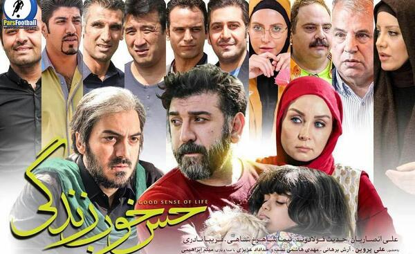 عکس نمایشگاه علی پروین