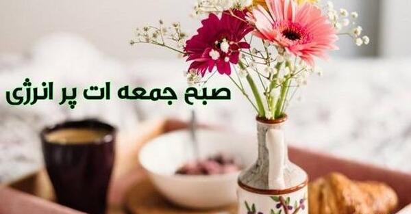 عکس ماشین دنا پلاس صورتی