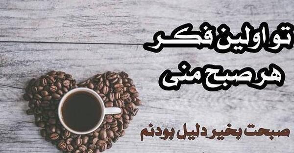 عکس ماشین دنا پلاس صورتی