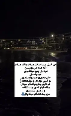 عکس دنیا ته نامردیه