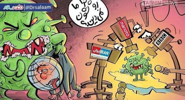 عکس جالب کرونا