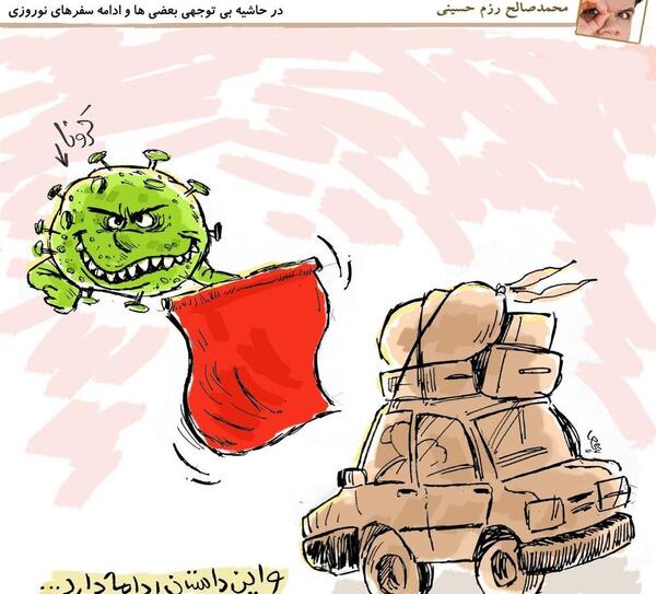 عکس جالب کرونا
