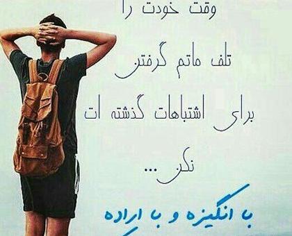 عکس نوشته فلسفی درباره زندگی