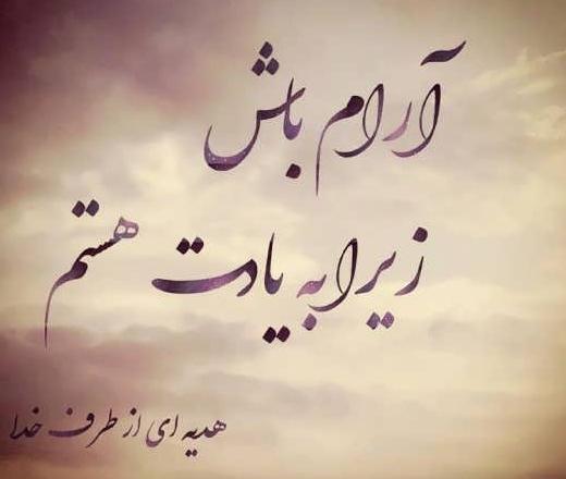 عکس نوشته فلسفی درباره زندگی