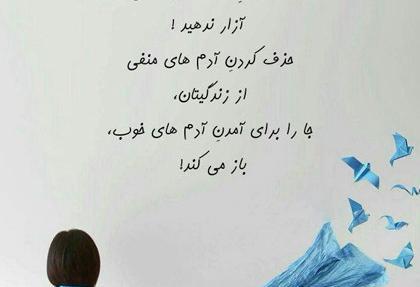 عکس نوشته فلسفی درباره زندگی