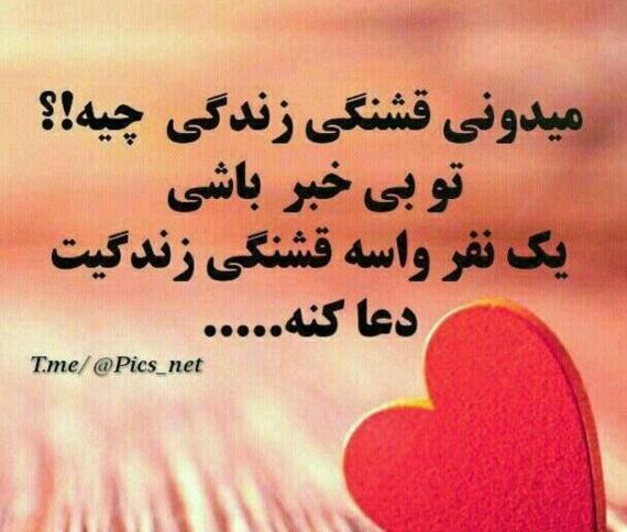 عکس نوشته فلسفی درباره زندگی