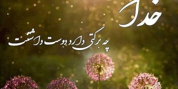 عکس نوشته فلسفی درباره زندگی