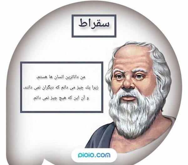 عکس نوشته فلسفی درباره زندگی