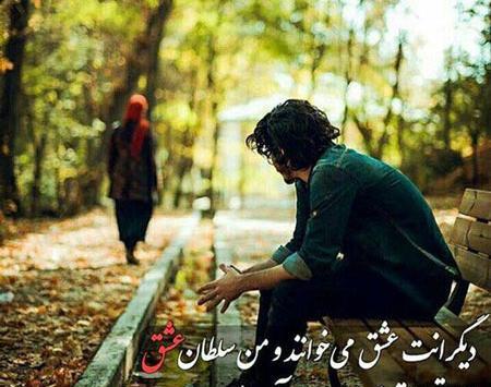 عکس نوشته زیبا و مفهومی مذهبی