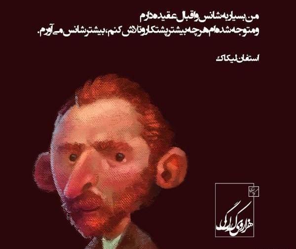 عکس نوشته کارتونی بامزه