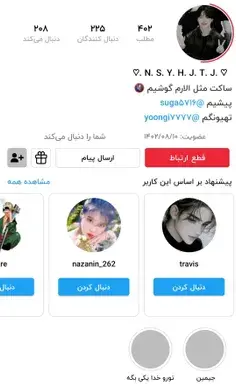 عکس نوشته جوجوی من