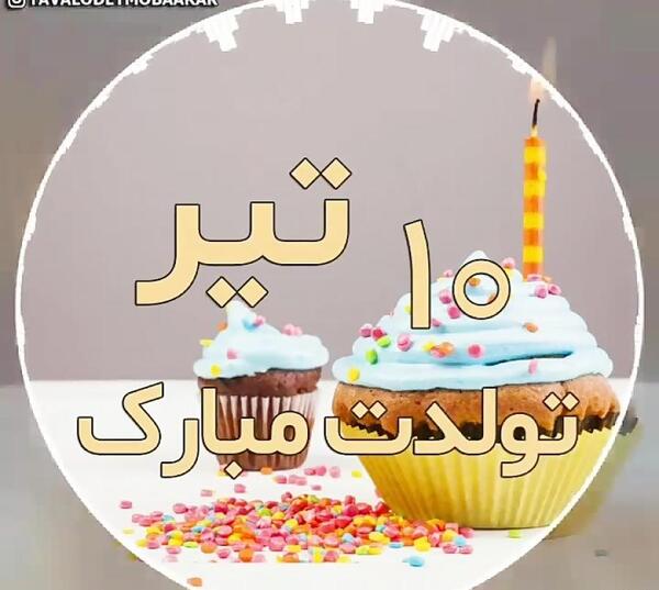 عکس تصاویر از اتاق فرمان خبر رسیده تولد یه جیگری نزدیکه
