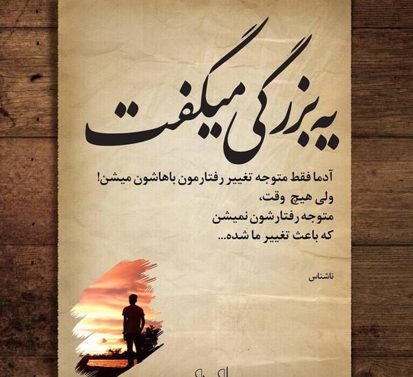 عکس نوشته جدید کتاب