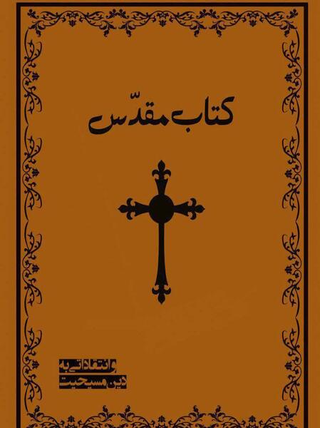 عکس نوشته جدید کتاب