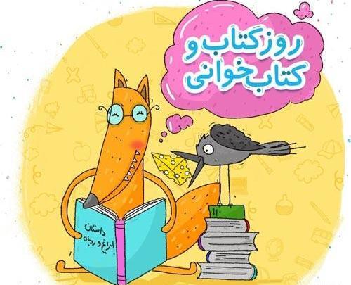 عکس نوشته جدید کتاب