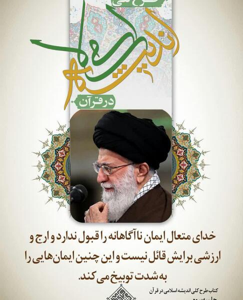 عکس نوشته جدید کتاب