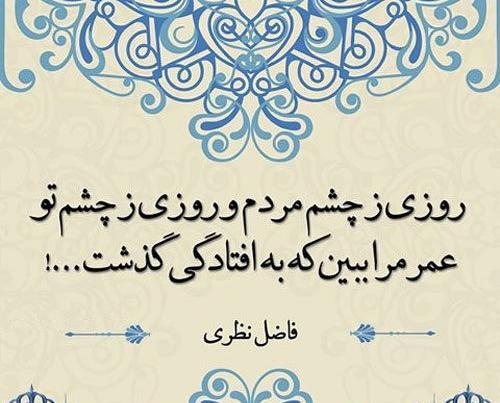 عکس نوشته جدید کتاب