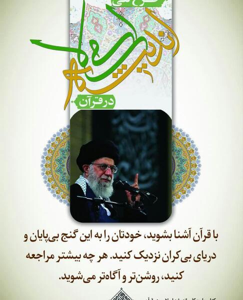 عکس نوشته جدید کتاب