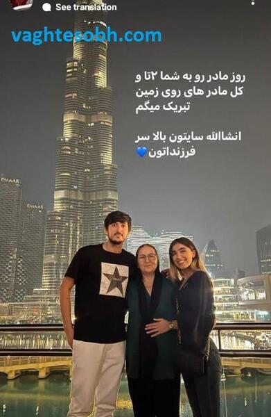 عکس سردار آزمون و همسر